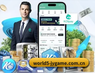 九游手游平台 APP
