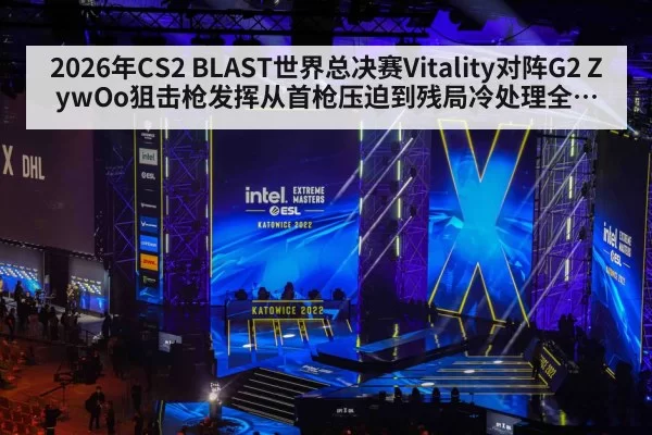 esports tournament arena stage